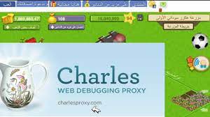 تحميل برنامج تشارلز بروكسي Charles Proxy لتهكير لعبة المزرعة السعيدة 3 تشارلز بروكسي