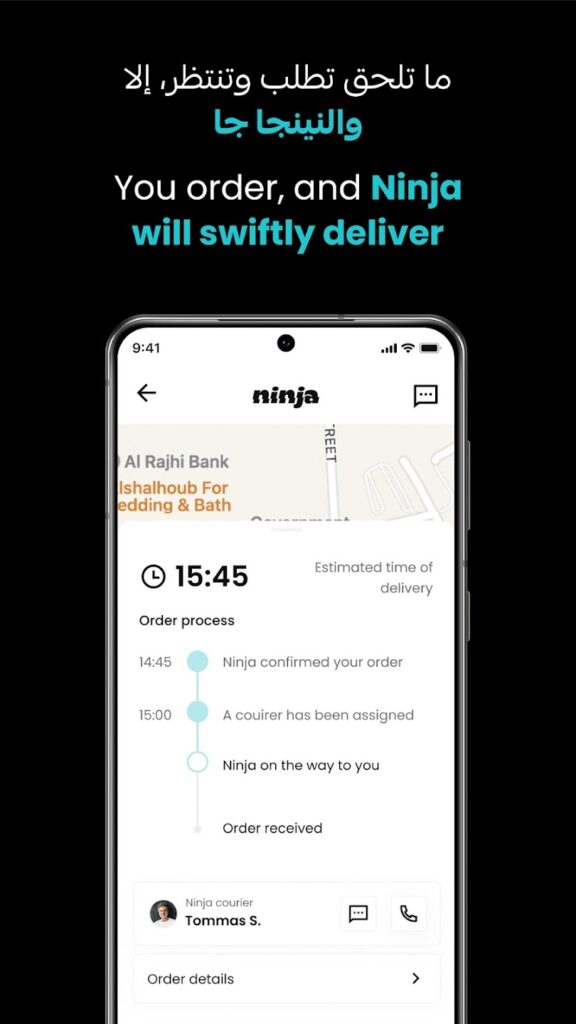 تحميل تطبيق نينجا Ninja لتوصيل المقاضي والطلبات 2024 اخر اصدار للاندوريد والايفون 3 unnamedء