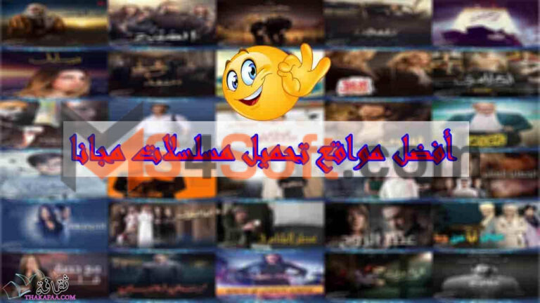 تنزيل تطبيق سيريس فور باك Series 4 Pack اخر اصدار 2024 لمشاهدة وتحميل المسلسلات للاندوريد