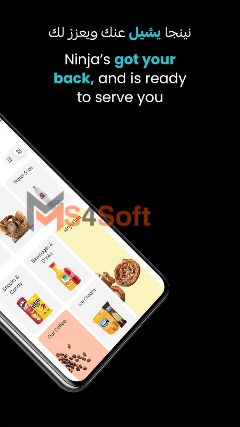 تحميل تطبيق نينجا Ninja لتوصيل المقاضي والطلبات 2024 اخر اصدار للاندوريد والايفون