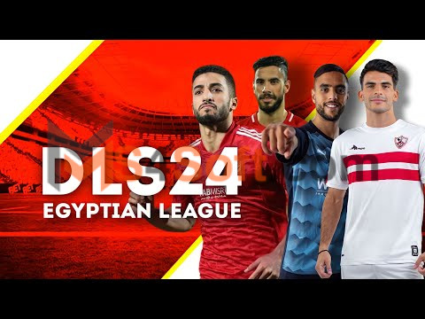 تحميل لعبة دريم ليج 2024 مود الاهلي مهكره APK بدون نت