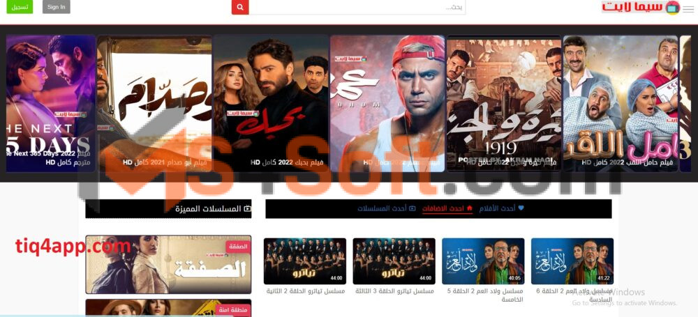 رابط موقع سيما لايت CimaLight لمشاهدة الافلام والمسلسلات اون لاين 2024 مجانا 1 رابط موقع سيما لايت CimaLight لمشاهدة الافلام والمسلسلات اون لاين 2024 مجانا