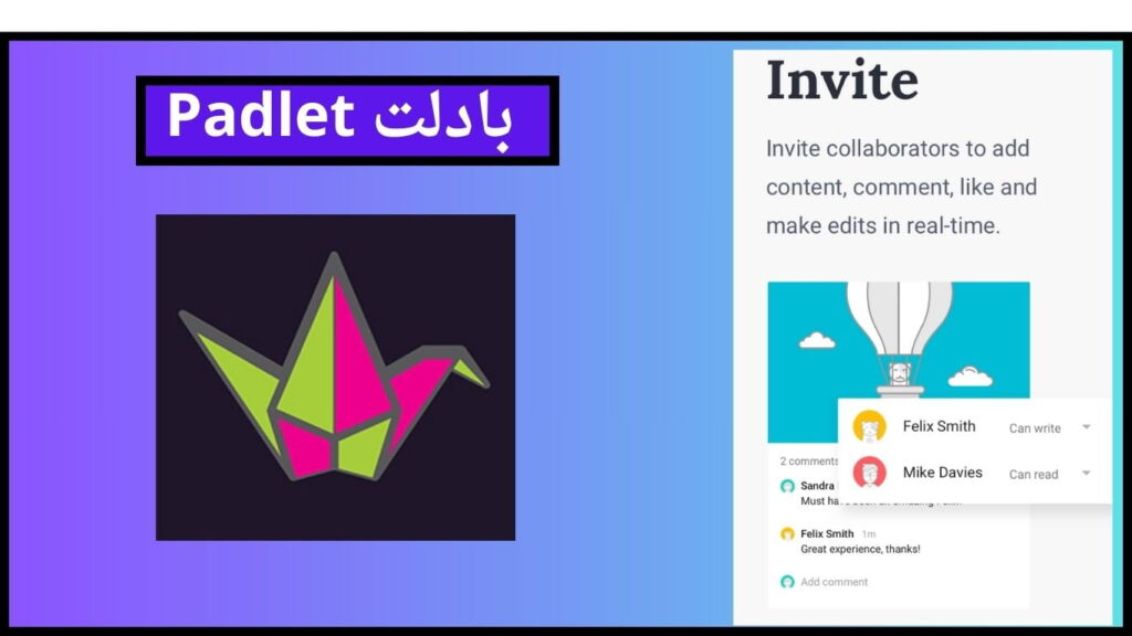 تحميل تطبيق بادلت Padlet للاندرويد والايفون اخر اصدار من ميديا فاير 2 بادلت Padlet