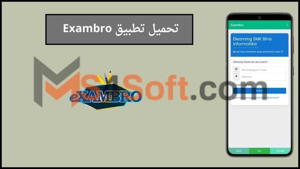 تحميل تطبيق exambro mod apk للاندوريد 2024 اخر اصدار مجانا 4 تحميل تطبيق exambro mod apk للاندوريد 2024 اخر اصدار مجانا