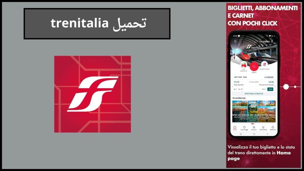 تحميل تطبيق trenitalia للسفر للاندوريد والايفون 2024 اخر اصدار مجانا 3 تحميل trenitalia