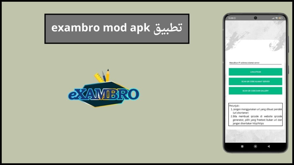 تحميل تطبيق exambro mod apk للاندوريد 2024 اخر اصدار مجانا 2 تطبيق exambro mod apk