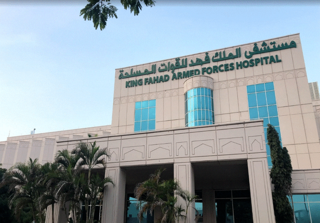 رابط وطريقة حجز موعد مستشفى الملك فهد للقوات المسلحة 2024 4 ش