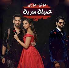 موقع جوري Goryh لمشاهدة المسلسلات الهنديه والتركيه مترجمه 2024 2 Untitled 3