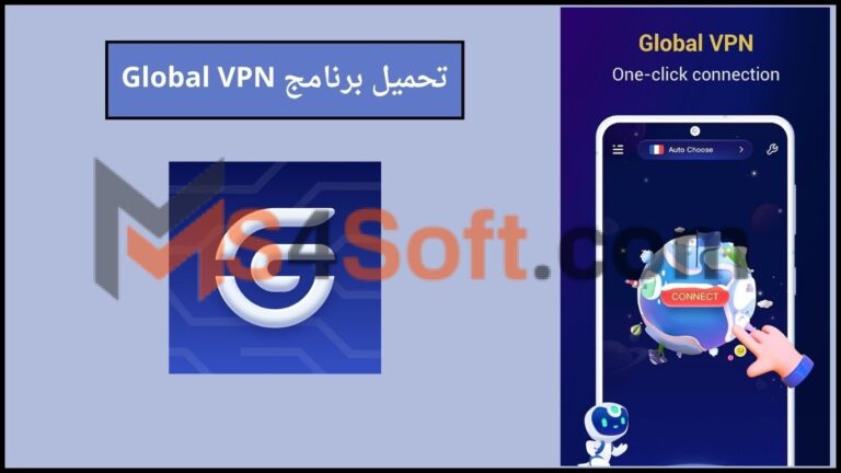 تحميل برنامج Global VPN اخر اصدار 2024 للاندرويد والايفون