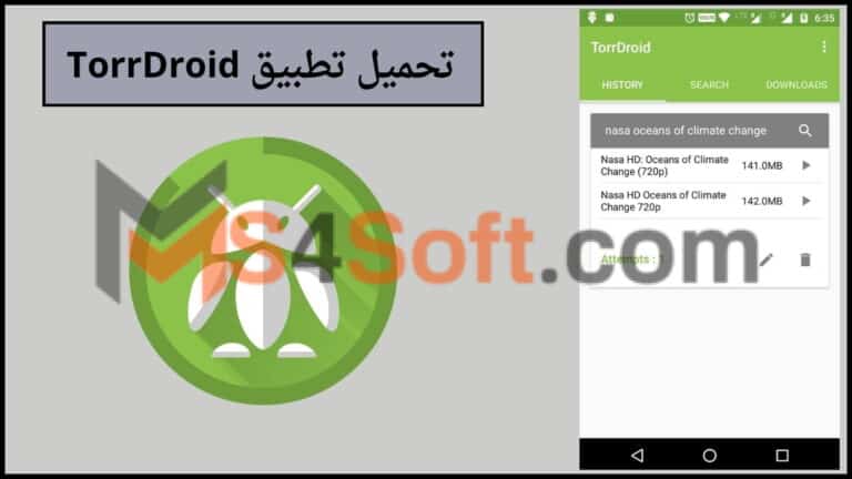 تحميل تطبيق TorrDroid افضل برنامج تورنت للاندرويد اخر اصدار 2024