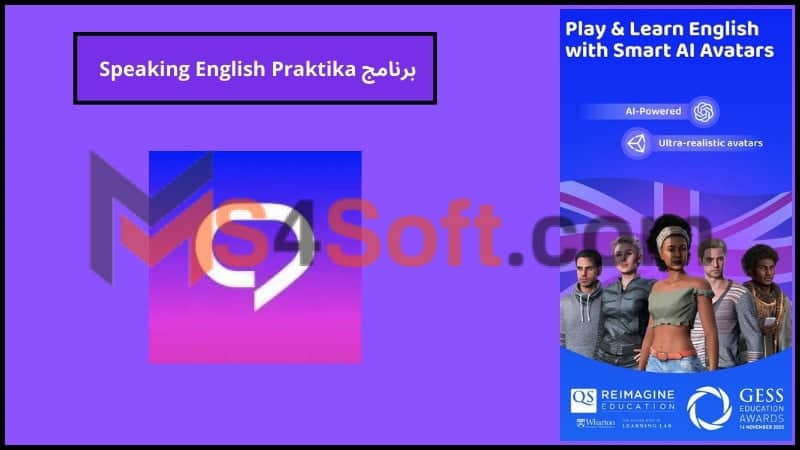 تحميل تطبيق Speaking English Praktika بريميوم مدعوم بالذكاء الاصطناعي 3 تحميل برنامج Speaking English Praktika 1 1
