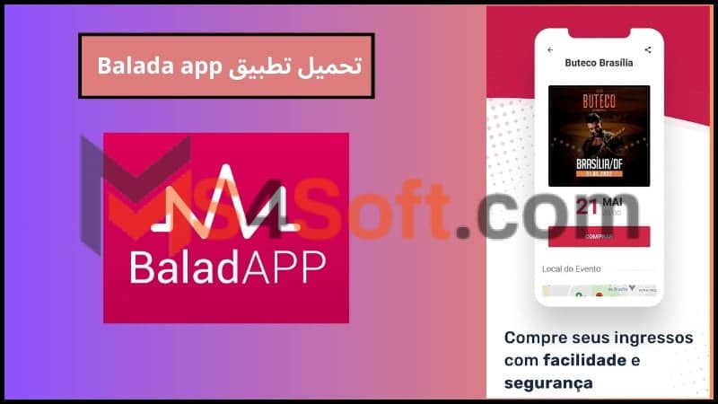 تحميل تطبيق balada app للاندوريد والايفون 2024 اخر اصدار من ميديا فاير 4 تحميل تطبيق balada app للاندوريد والايفون 2024 اخر اصدار من ميديا فاير