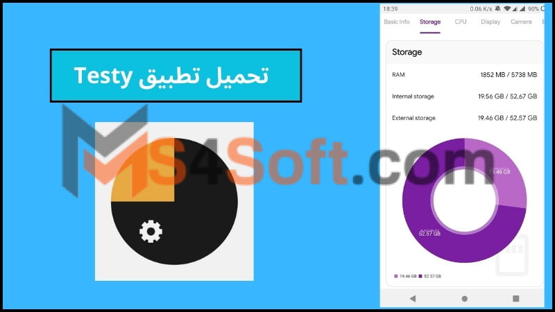 تحميل تطبيق Testy لفحص الهاتف والكشف عن الاعطال 4 تحميل تطبيق Testy
