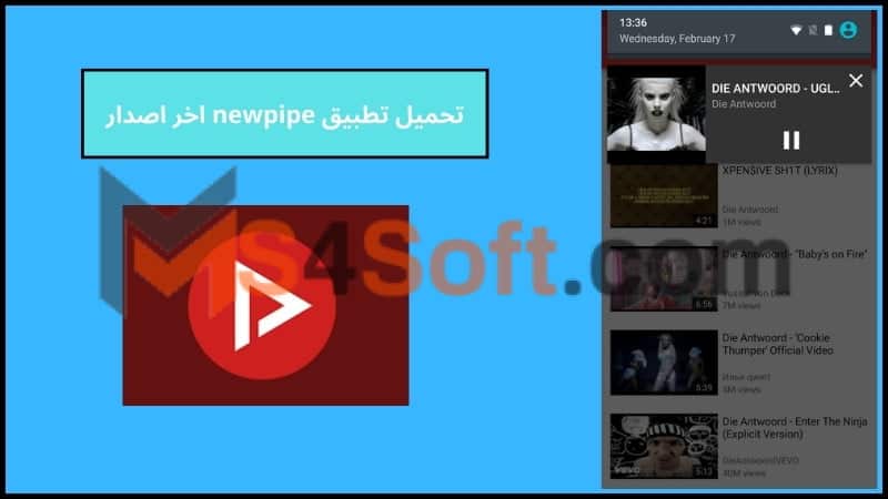 تحميل تطبيق newpipe apk مهكر للاندوريد والايفون 2024 اخر اصدار مجانا 2 تحميل تطبيق newpipe اخر اصدار