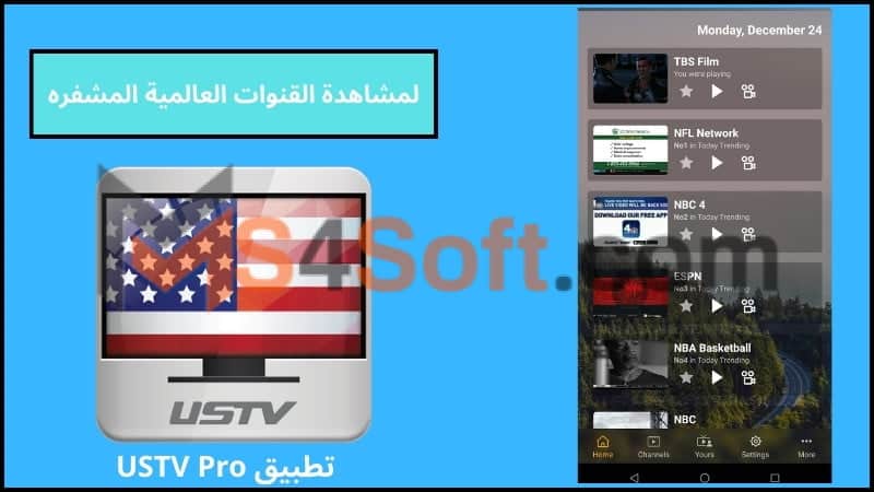 تحميل تطبيق USTV Pro apk الامريكي لمشاهدة القنوات العالمية المشفره للاندوريد 2024 اخر اصدار 4 تحميل USTV Pro