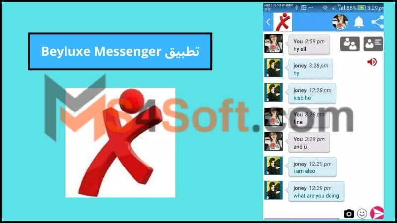 تحميل تطبيق بيلوكس Beylux للاندوريد اخر اصدار 2024 مجانا 4 تطبيق Beyluxe Messenger