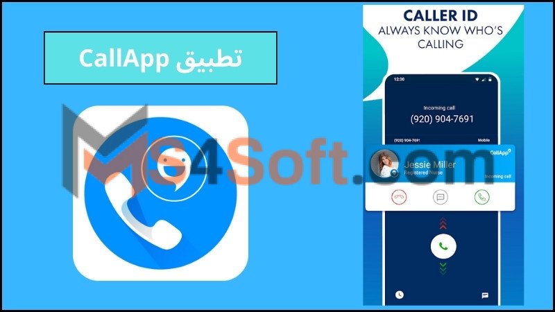 تحميل تطبيق CallApp مهكر لمعرفة المتصل وتسجيل المكالمات من ميديا فاير 2 تطبيق CallApp