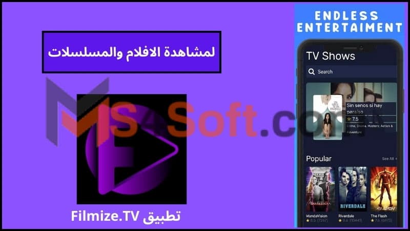 تحميل تطبيق Filmize.TV apk لمشاهدة الافلام والمسلسلات للاندرويد والايفون 2024 اخر اصدار مجانا 3 تطبيق Filmize.TV 1