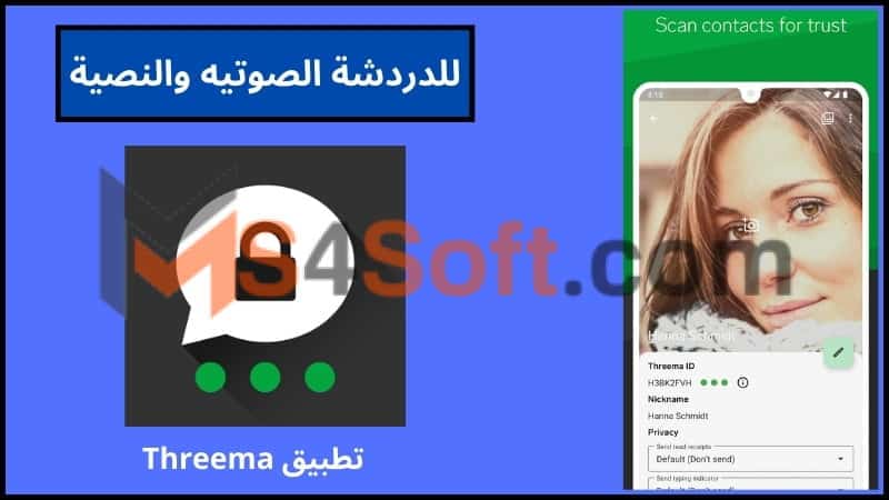 تحميل تطبيق Threema apk للدردشة الفورية للاندوريد والايفون 2024 اخر اصدار مجانا 2 تطبيق Threema