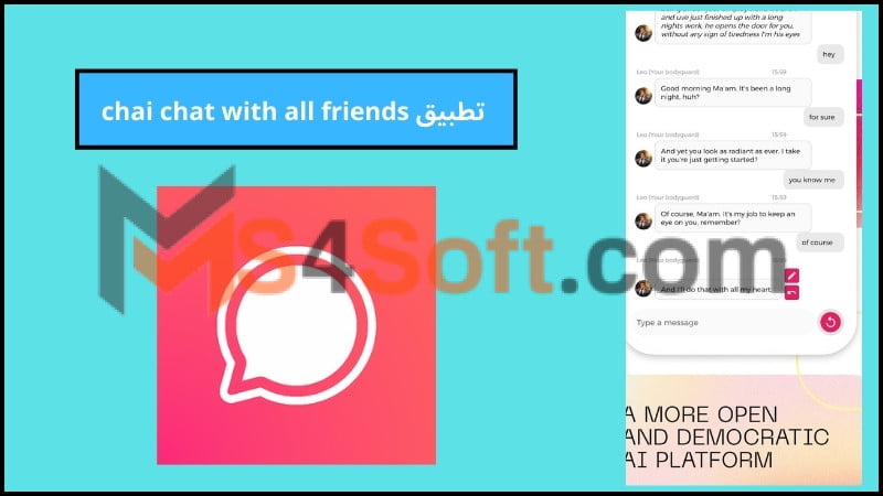 تحميل تطبيق chai chat with all friends للاندوريد والايفون 2024 اخر اصدار مجانا 4 تطبيق chai chat with all friends 2