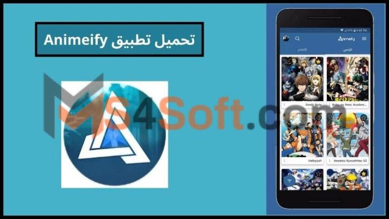 تحميل تطبيق Animeify apk انمي فاي مهكر للاندوريد والايفون 2024 اخر اصدار مجانا