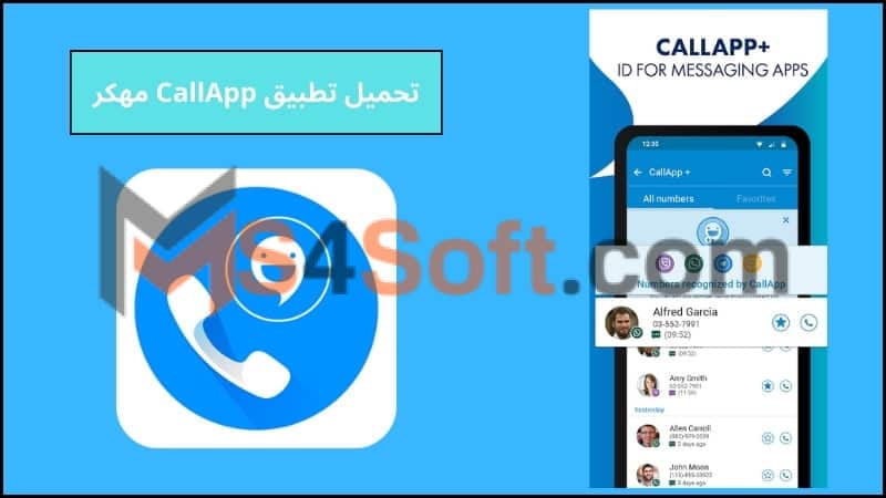 تحميل تطبيق CallApp مهكر لمعرفة المتصل وتسجيل المكالمات من ميديا فاير 1 تحميل تطبيق CallApp مهكر لمعرفة المتصل وتسجيل المكالمات من ميديا فاير