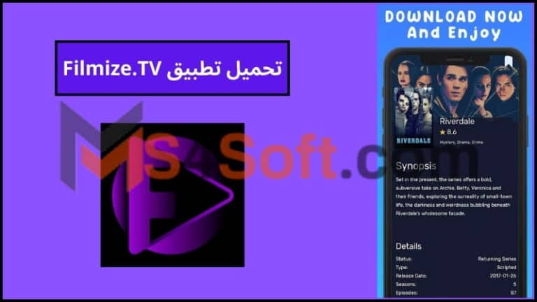 تحميل تطبيق Filmize.TV apk لمشاهدة الافلام والمسلسلات للاندرويد والايفون 2024 اخر اصدار مجانا