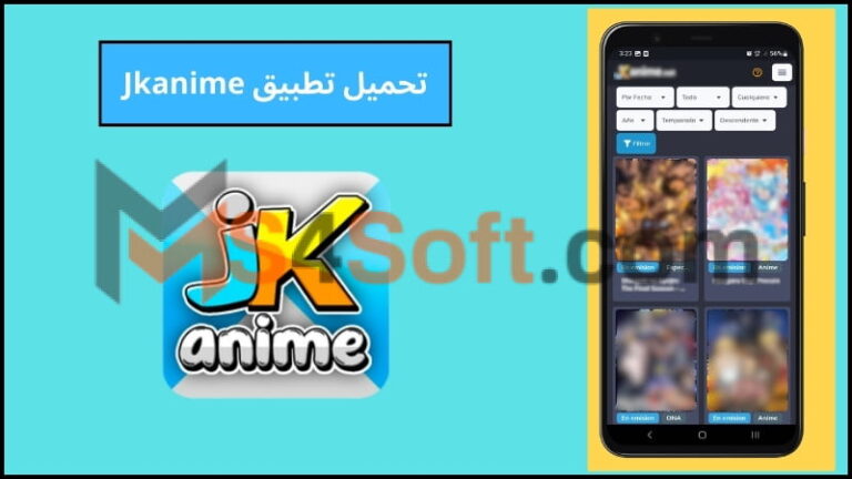 تحميل تطبيق Jkanime apk لمشاهدة عروض الانمي للاندوريد والايفون 2024 اخر اصدار