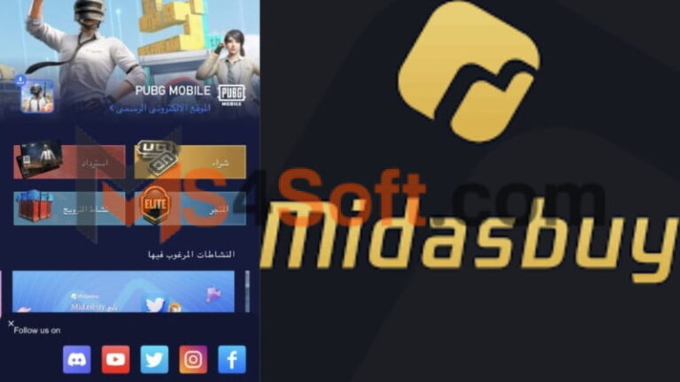 تحميل ميداس باي Midasbuy apk مهكر لشحن شدات ببجي للاندوريد 2024 اخر اصدار مجانا