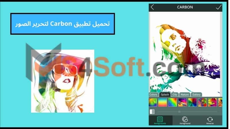 تحميل تطبيق Carbon Photo Lab كوبون مهكر للاندويد والايفون 2024 اخر اصدار مجانا 4 تحميل تطبيق Carbon لتحرير الصور