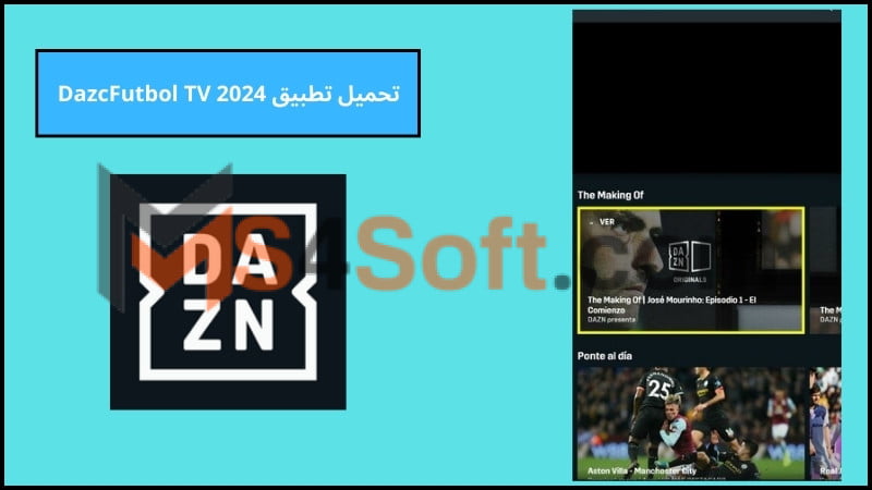 تحميل تطبيق DazcFutbol TV لمشاهدة مباريات كرة القدم بث مباشر 2024 اخر اصدار مجانا 4 تحميل تطبيق DazcFutbol TV 2024