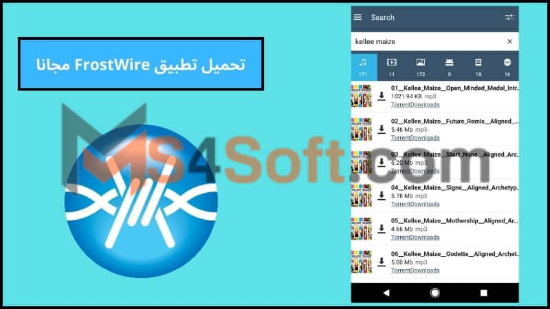 تحميل تطبيق FrostWire apk للاندوريد والايفون اخر تحديث 2024 برابط مباشر مجانا 2 تحميل تطبيق FrostWire مجانا