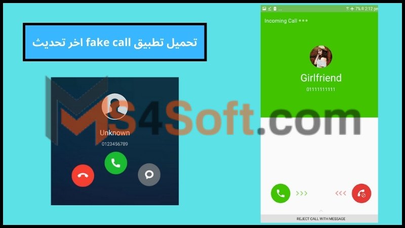 تحميل تطبيق fake call pro للحصول علي مكالمة وهمية للاندوريد والايفون 2024 اخر تحديث 2 تحميل تطبيق fake call اخر تحديث