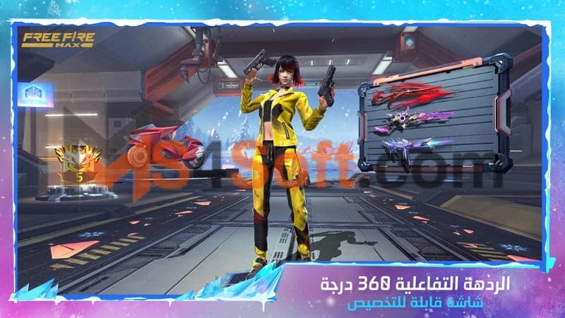 تحميل لعبة Free Fire MAX مهكرة اخر اصدار 2024 للاندوريد والايفون مجانا 3 تحميل فري فاير ماكس APK