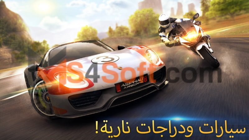 تحميل لعبة Asphalt 8 للهاتف والكمبيوتر اخر اصدار 2024 برابط مباشر 3 تحميل لعبة Asphalt 8 مهكرة 1