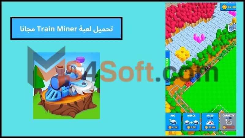 تحميل لعبة Train Miner التحديث الجديد 2024 للاندوريد والايفون مجانا 3 تحميل لعبة Train Miner مجانا