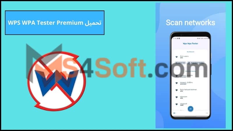 تحميل برنامج wps wpa tester premium مهكر للاندوريد والايفون 2024 اخر اصدار مجانا 2 تحميل WPS WPA Tester Premium