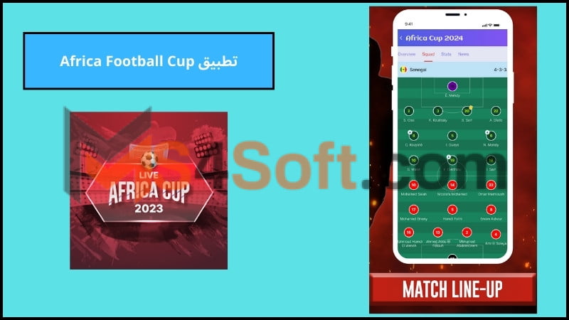 تحميل تطبيق Africa Football Cup لمشاهدة مباريات كاس امم افريقيا 2024 مجانا 2 تطبيق Africa Football Cup