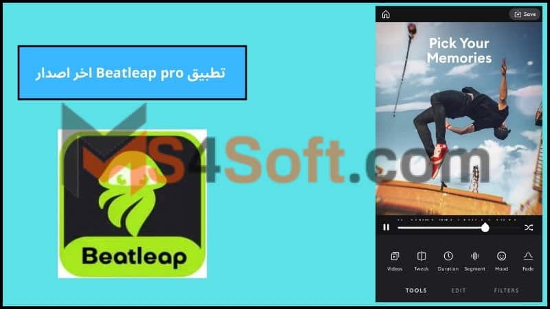 تحميل تطبيق Beatleap pro APK مهكر للاندوريد والايفون 2024 اخر تحديث مجانا 4 تطبيق Beatleap pro اخر اصدار