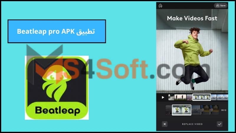 تحميل تطبيق Beatleap pro APK مهكر للاندوريد والايفون 2024 اخر تحديث مجانا 3 تطبيق Beatleap pro APK