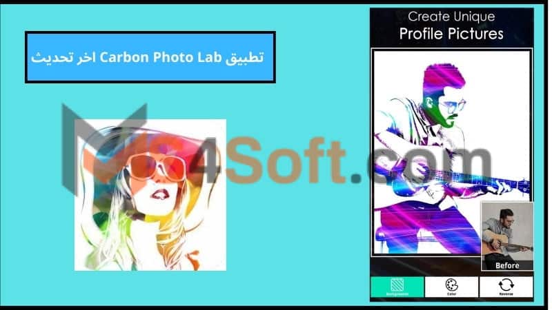 تحميل تطبيق Carbon Photo Lab كوبون مهكر للاندويد والايفون 2024 اخر اصدار مجانا 2 تطبيق Carbon Photo Lab اخر تحديث
