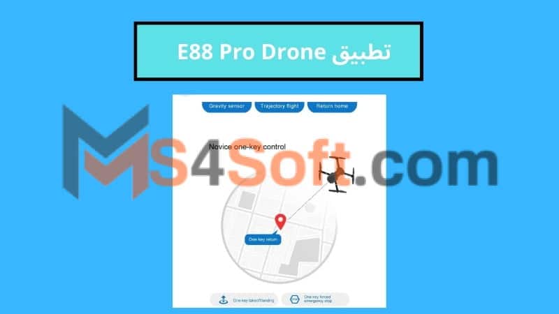 تحميل تطبيق E88 Pro Drone للاندوريد والايفون 2024 اخر اصدار مجانا 3 تطبيق E88 Pro Drone