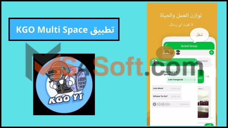 تحميل تطبيق KGO Multi Space APK مهكر للاندوريد من ميديا فاير 2024 اخر اصدار 3 تطبيق KGO Multi Space