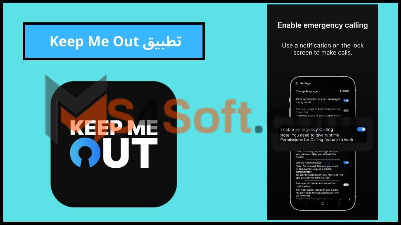 تحميل تطبيق Keep Me Out APK مهكر للاندوريد والايفون 2024 برابط مباشر مجانا 3 تطبيق Keep Me Out
