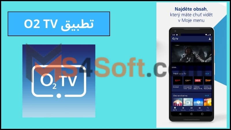 تحميل تطبيق O2 TV لمشاهدة البث المباشر للمباريات والافلام والمسلسلات 2024 اخر اصدار مجانا 2 تطبيق O2 TV