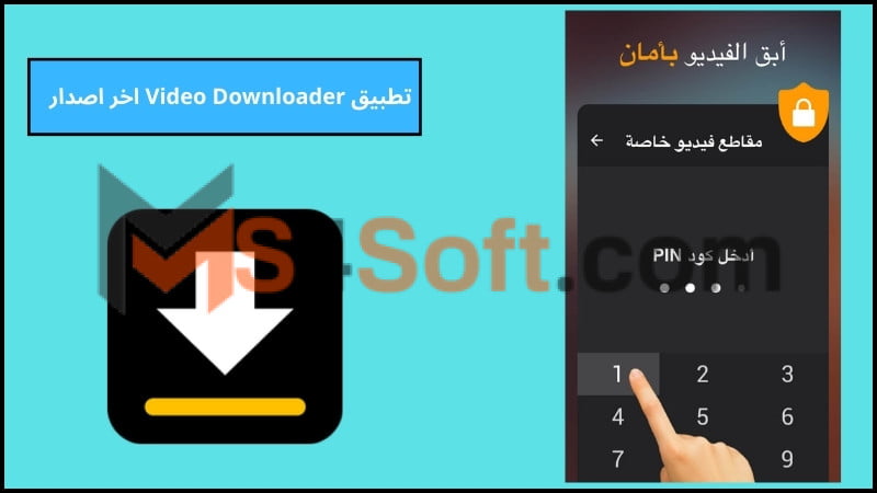 تحميل تطبيق Video Downloader- All Download مهكر للاندوريد والايفون 2024 مجانا 4 تطبيق Video Downloader اخر اصدار