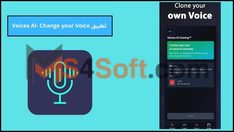 تحميل تطبيق Voices AI- Change your Voice اخر اصدار 2024 مجانا 4 تطبيق Voices AI Change your Voice