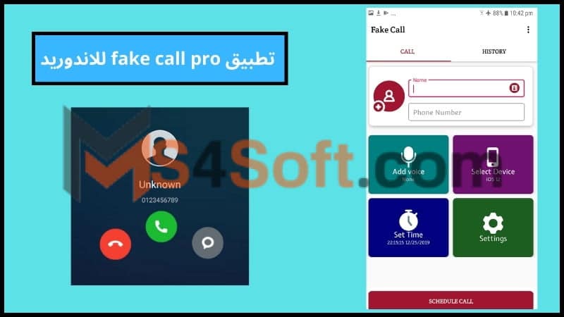 تحميل تطبيق fake call pro للحصول علي مكالمة وهمية للاندوريد والايفون 2024 اخر تحديث 4 تطبيق fake call pro للاندوريد
