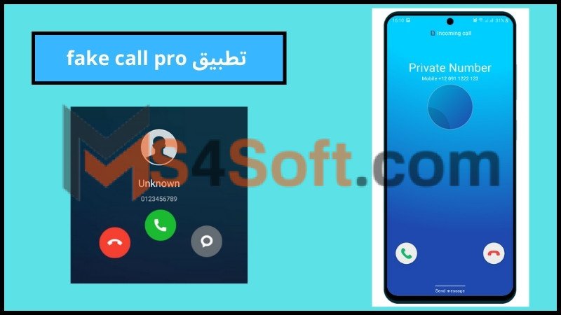 تحميل تطبيق fake call pro للحصول علي مكالمة وهمية للاندوريد والايفون 2024 اخر تحديث 3 تطبيق fake call pro