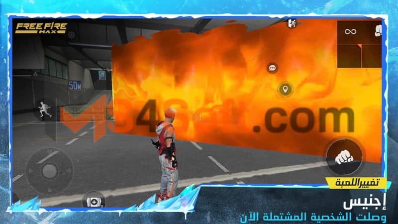 تحميل لعبة Free Fire MAX مهكرة اخر اصدار 2024 للاندوريد والايفون مجانا 2 تنزيل فري فاير MAX مهكرة